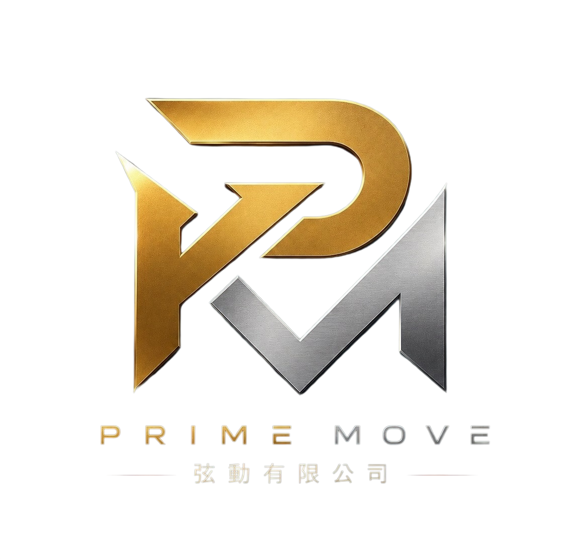 Prime Move Limited